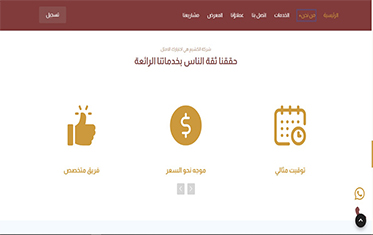 Al Kashim fourth screen